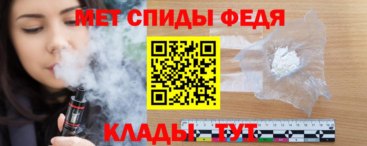 Кизилюрт  Амфетамин VHQ  АМФЕТАМИН  Вход с VPN 