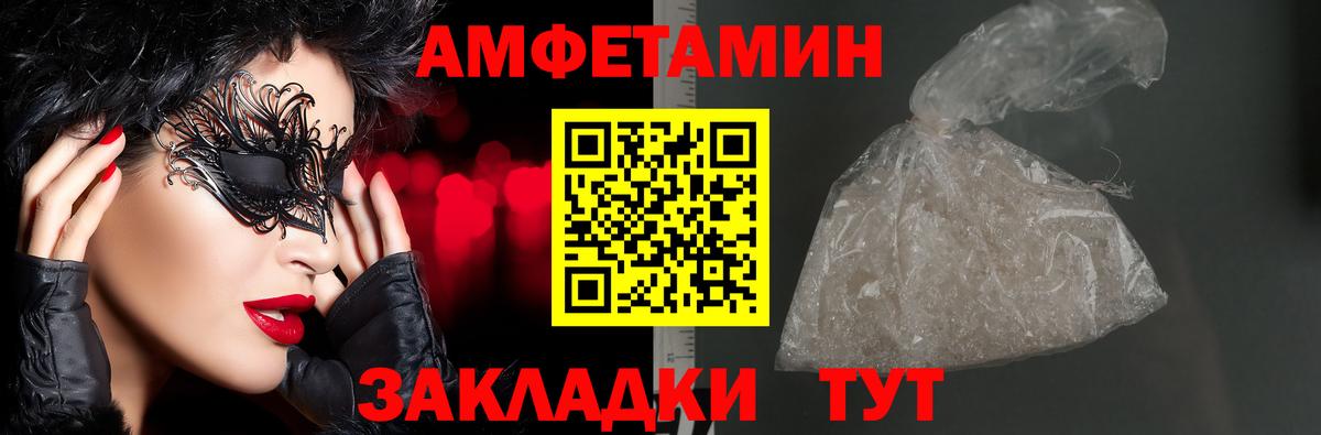АМФЕТАМИН VHQ Кизилюрт