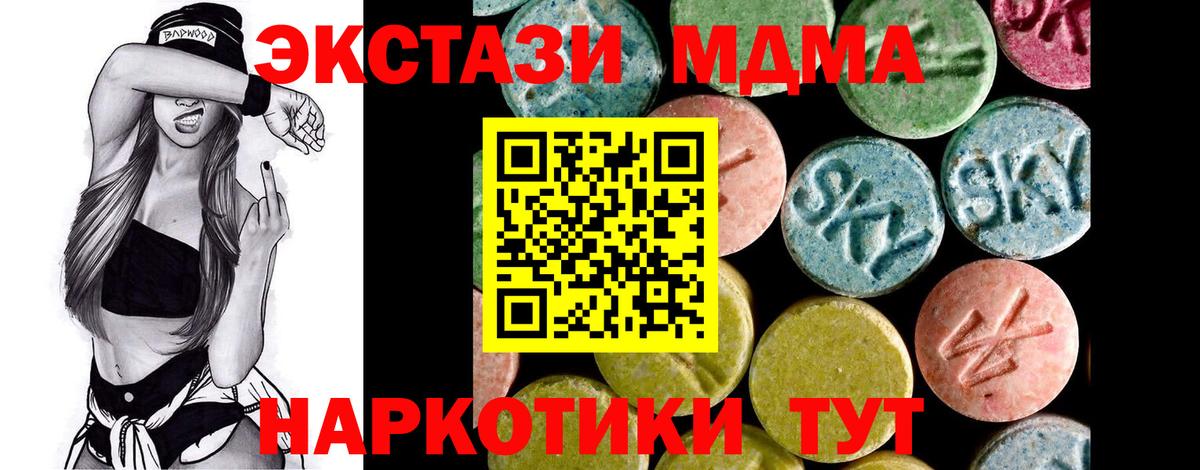 Ecstasy DUBAI Кизилюрт