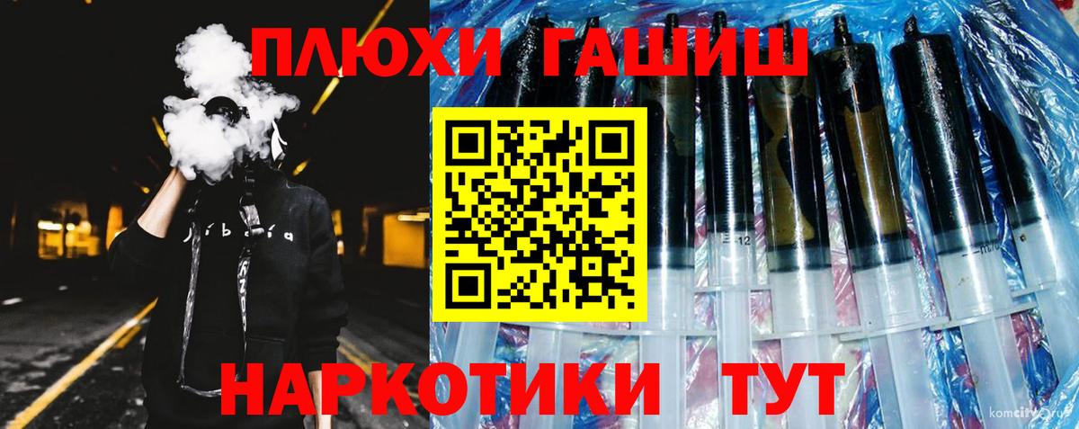 ГАШИШ Premium  Гашиш хэш  Кизилюрт  Вход с VPN 