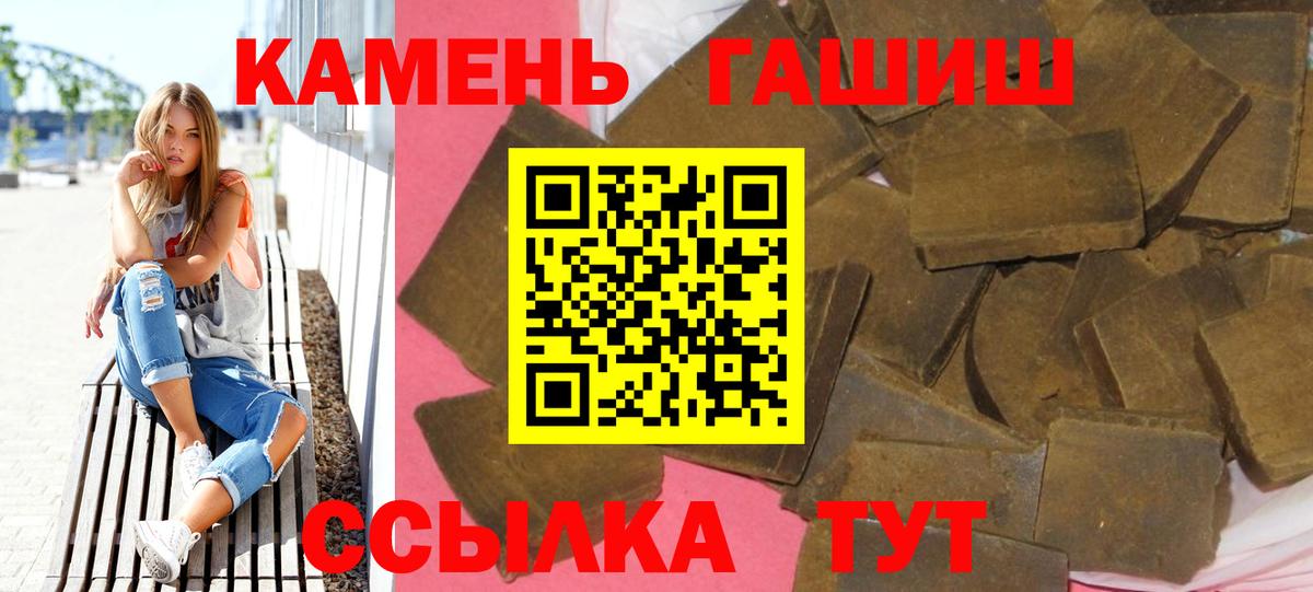 ГАШИШ Изолятор Кизилюрт