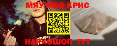 ECSTASY Чапаевск