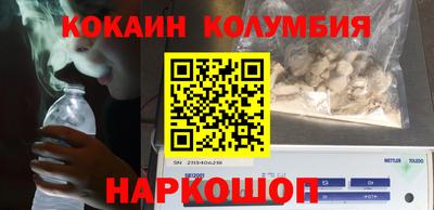 гидра Чебоксары