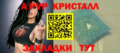 героин Чебаркуль