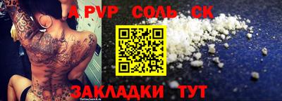 ECSTASY Чапаевск