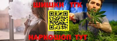 героин Чебаркуль