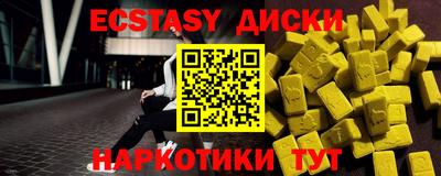 героин Чебаркуль