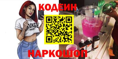 героин Чебаркуль