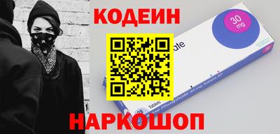 героин Чебаркуль