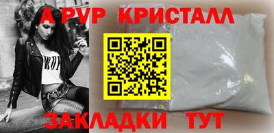 гидра Чебоксары