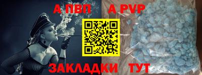 гидра Чебоксары