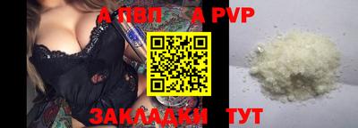 ECSTASY Чапаевск