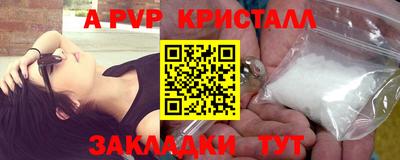 героин Чебаркуль