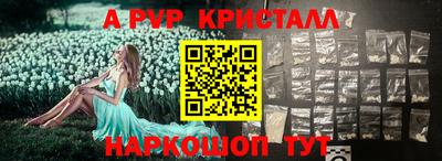 гидра Чебоксары