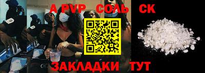 ECSTASY Чапаевск