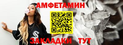 ECSTASY Чапаевск
