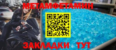 гидра Чебоксары
