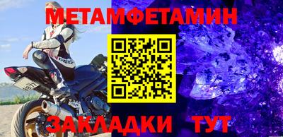 героин Чебаркуль