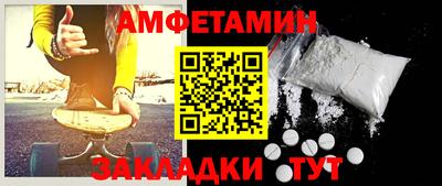 ECSTASY Чапаевск