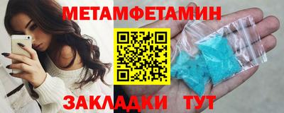 героин Чебаркуль