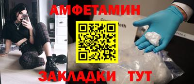 гидра Чебоксары