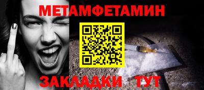 героин Чебаркуль