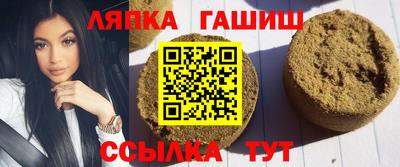 героин Чебаркуль