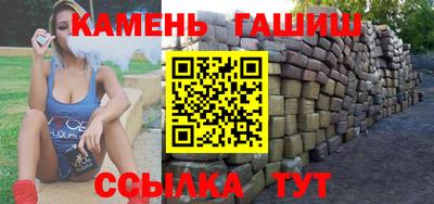 героин Чебаркуль