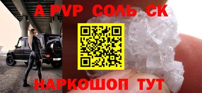 героин Чебаркуль