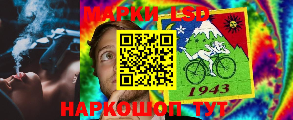 LSD-25 экстази кислота  Лсд 25 экстази  LSD-25 экстази ecstasy  hydra как зайти  Вход с VPN  Кизилюрт 