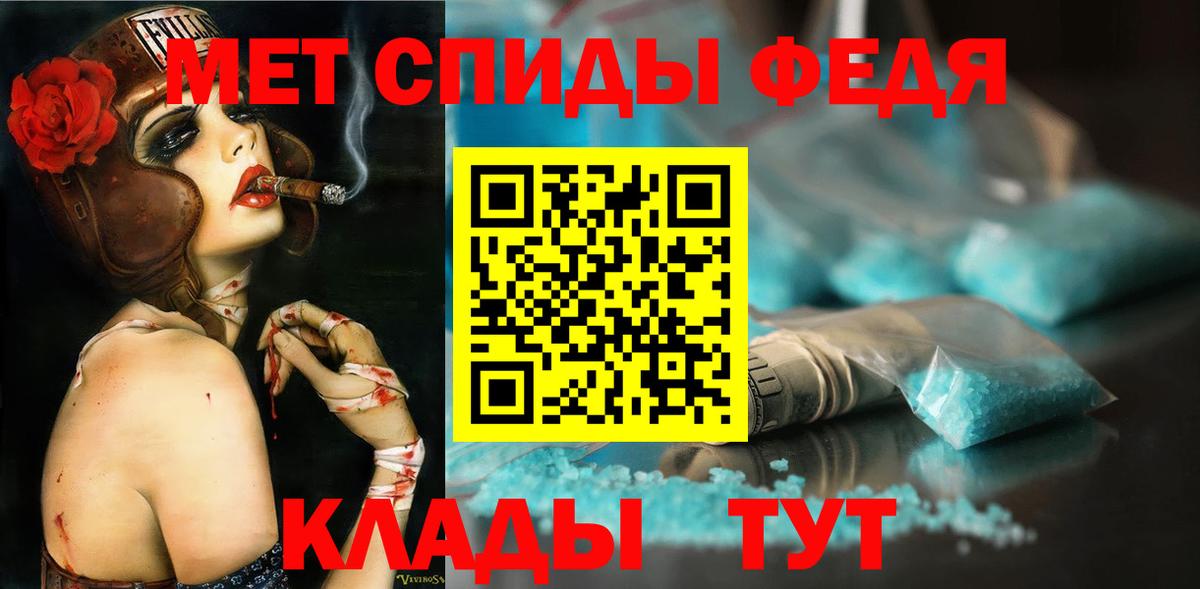 Кизилюрт  Метамфетамин пудра  Вход с VPN  Метамфетамин пудра 