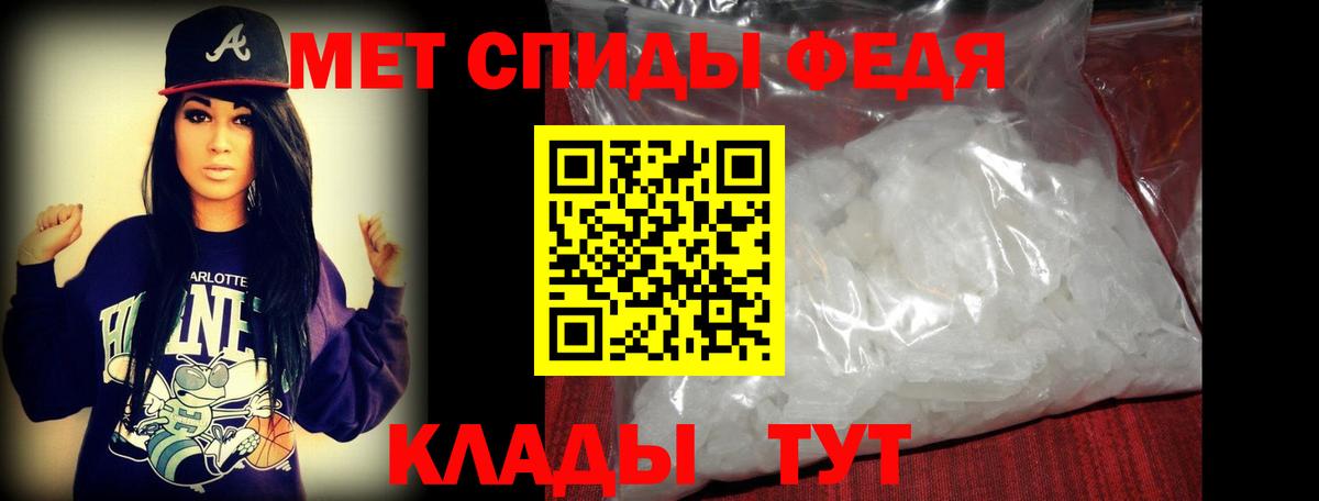 Первитин Декстрометамфетамин 99.9% Кизилюрт