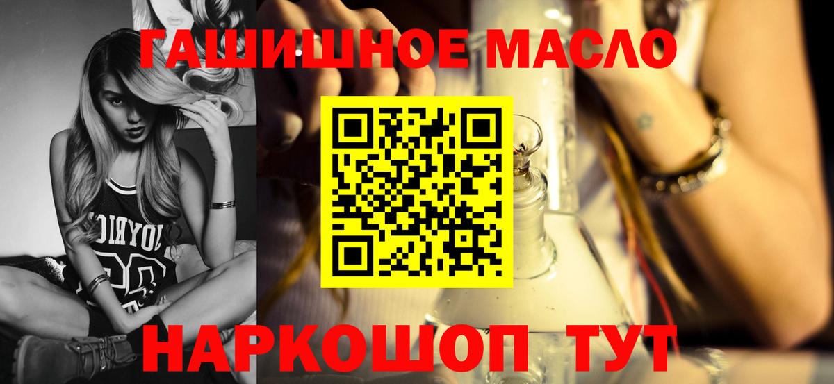 купить наркотики сайты  ОМГ ОМГ маркетплейс  Вход с VPN  Дистиллят ТГК вейп  Кизилюрт  Дистиллят ТГК THC oil 