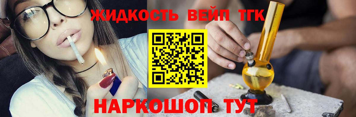 ТГК THC oil Кизилюрт