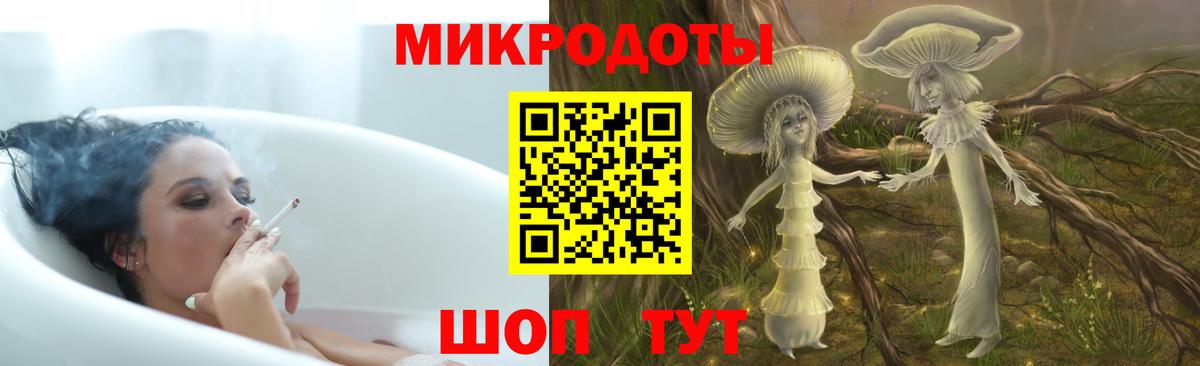 Псилоцибиновые грибы ЛСД Кизилюрт